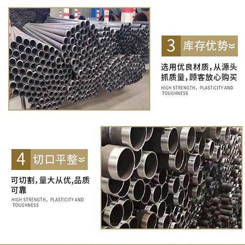 邳州声测管用于灌浆和工程施工的注意事项
